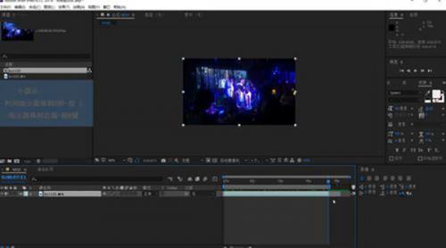 adobe after effects 2022中文破解版