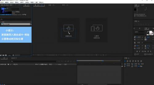 adobe after effects 2022中文破解版