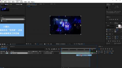 adobe after effects 2022中文破解版