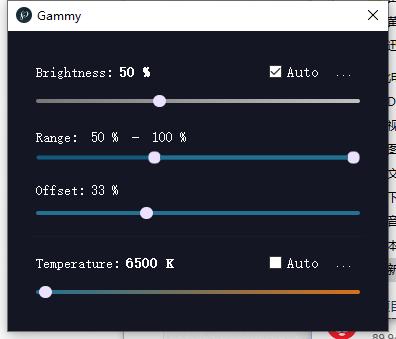 Gammy屏幕亮度色温调整工具