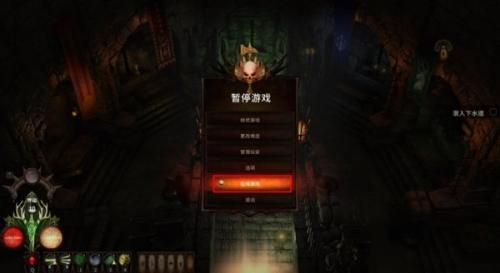 战锤2全面战争MOD管理器