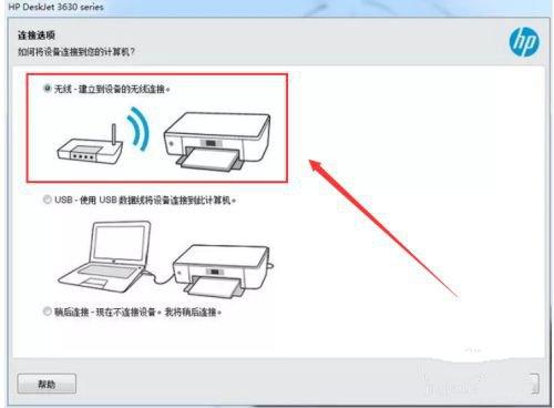 惠普hp m277dw打印机驱动