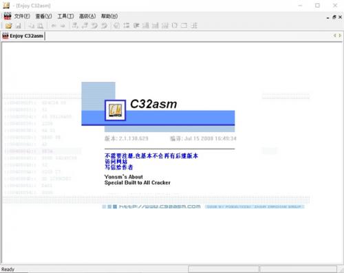 c32asm(反编汇工具)
