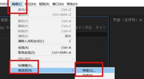 adobe Prelude cc 2022 中文版