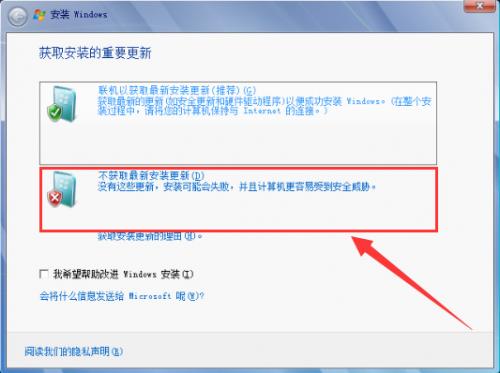 win7旗舰版