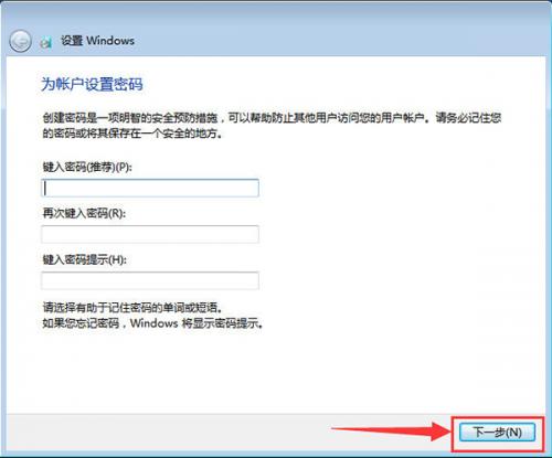 win7旗舰版