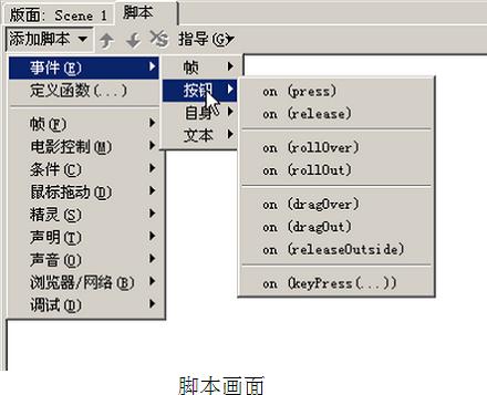 swishmax3官方版