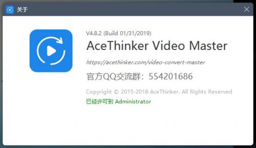 AceThinker Video Master(视频转换编辑工具)中文版