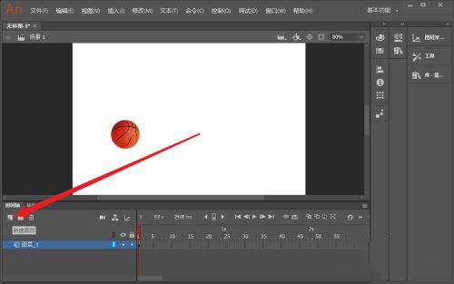 adobe animate 2022免费版