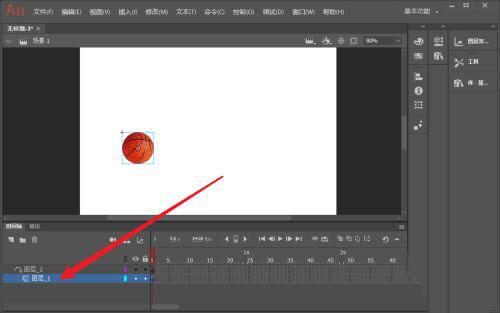 adobe animate 2022免费版