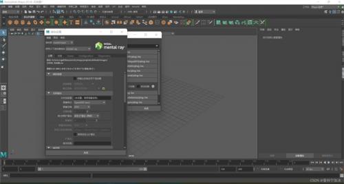 Mental Ray for maya 2018