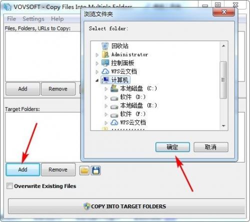 Copy Files Into Multiple Folders(文件管理工具)