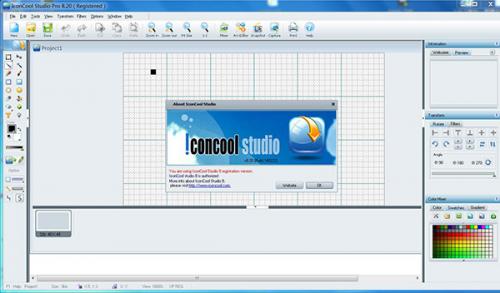 iconcool studio pro(图标设计制作软件)官方版