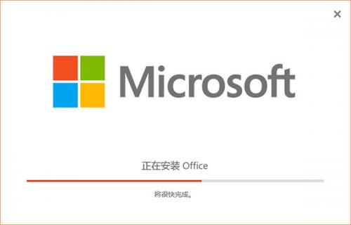 Microsoft visio 2021专业版