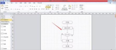 Microsoft visio 2021专业版