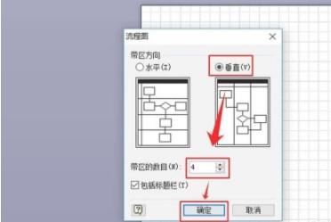 Microsoft visio 2021专业版