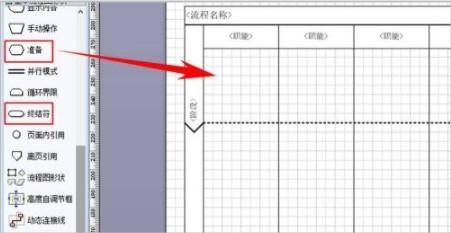 Microsoft visio 2021专业版