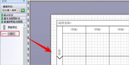 Microsoft visio 2021专业版