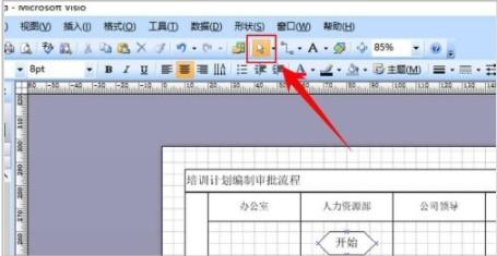 Microsoft visio 2021专业版