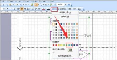 Microsoft visio 2021专业版