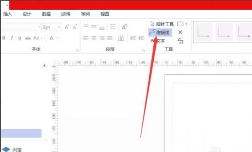 Microsoft visio 2021专业版