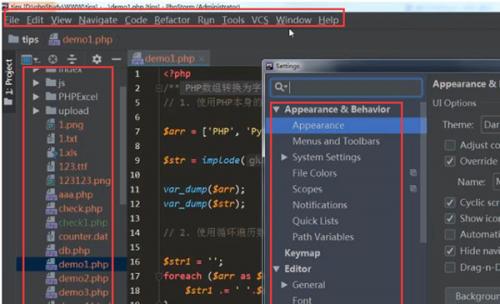 phpstorm2021.3官方版