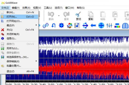 GoldWave专业音频编辑软件