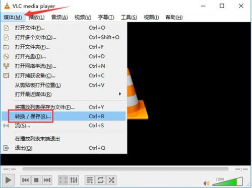 VLC Media Player(视频播放软件)电脑版