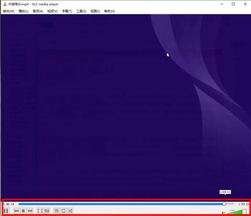 VLC Media Player(视频播放软件)电脑版