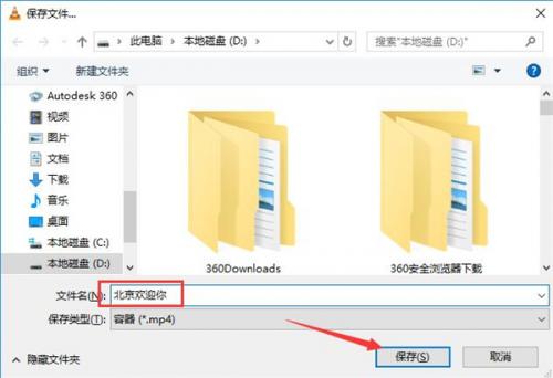 VLC Media Player(视频播放软件)电脑版