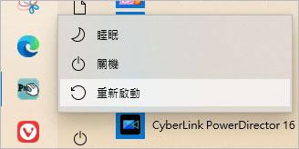 checkra1n越狱工具windows版