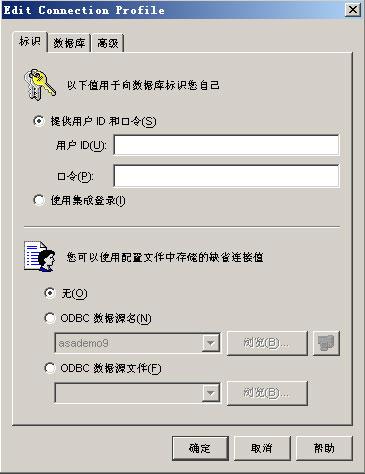 sybase central(sybase数据库连接工具)