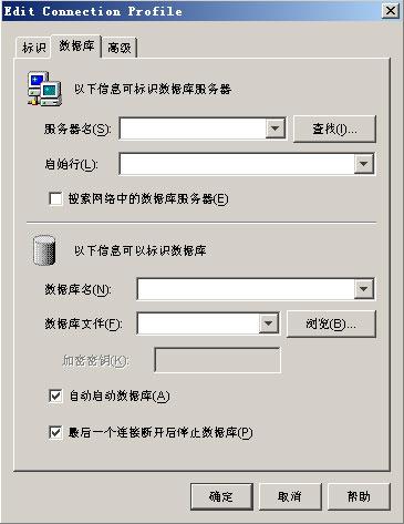 sybase central(sybase数据库连接工具)