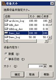 sybase central(sybase数据库连接工具)