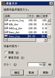 sybase central(sybase数据库连接工具)