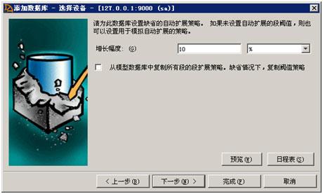 sybase central(sybase数据库连接工具)