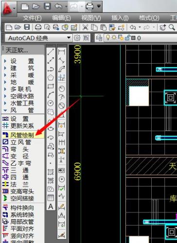 t20天正暖通v9.0官方版