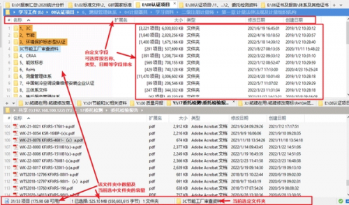 XYplorer资源管理器