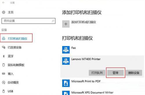 惠普HP M233dw打印机驱动