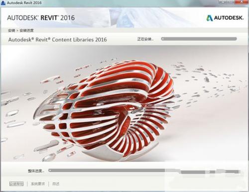 Revit2016注册机