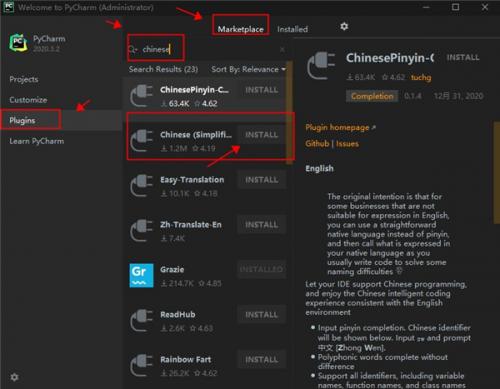 JetBrains PyCharm 2020.3专业版