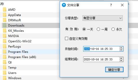 索鸟快传官方版