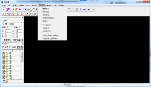 vect2000(矢量化软件)