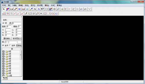 vect2000(矢量化软件)