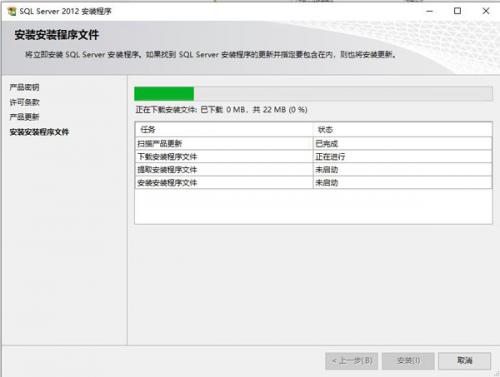 sql server 2012官方版