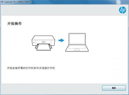 惠普m329dw打印机驱动