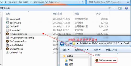 TalkHelper PDF Converter OCR(PDF转换器)