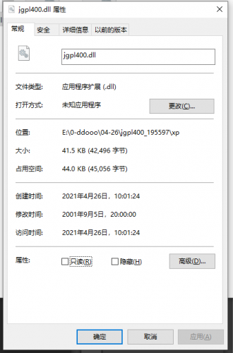 jgpl400.dll文件