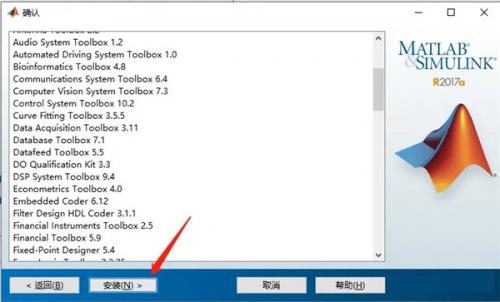 Mathworks Matlab R2017a中文版