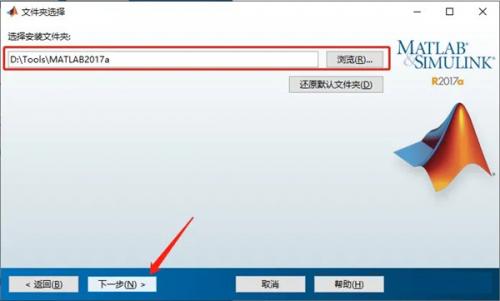 Mathworks Matlab R2017a中文版